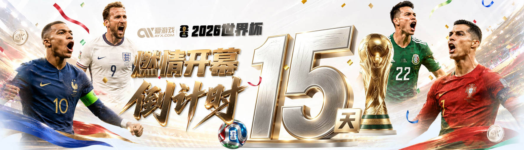 德罗恩：库普梅纳斯？效力尤文是另一回事 拜仁是我踢过的最强队